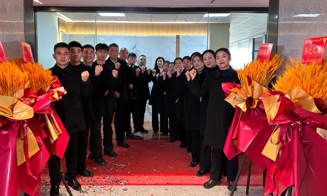 「帷幄資訊」運(yùn)籌“帷幄” 奮楫遠(yuǎn)航——熱烈祝賀湖北帷幄集團(tuán)搬新家啦！