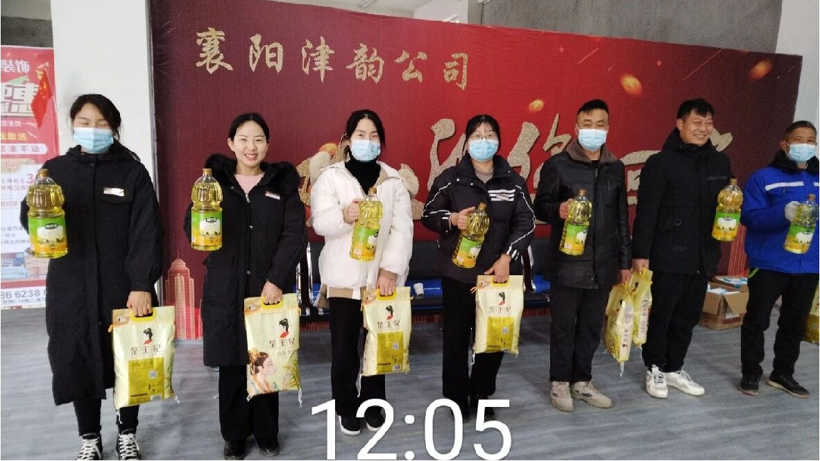 津韻物業(yè)